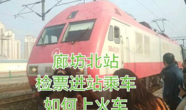 绿皮火车视频,一段难忘的怀旧之旅