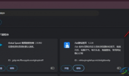 视频插件,创新技术引领内容传播新篇章